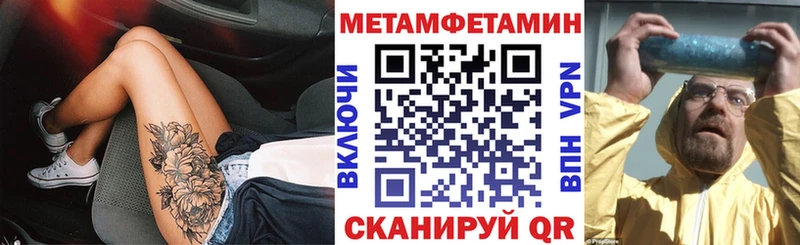 Амфетамин Premium  Красноярск 