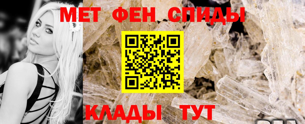 Amphetamine Premium Красноярск