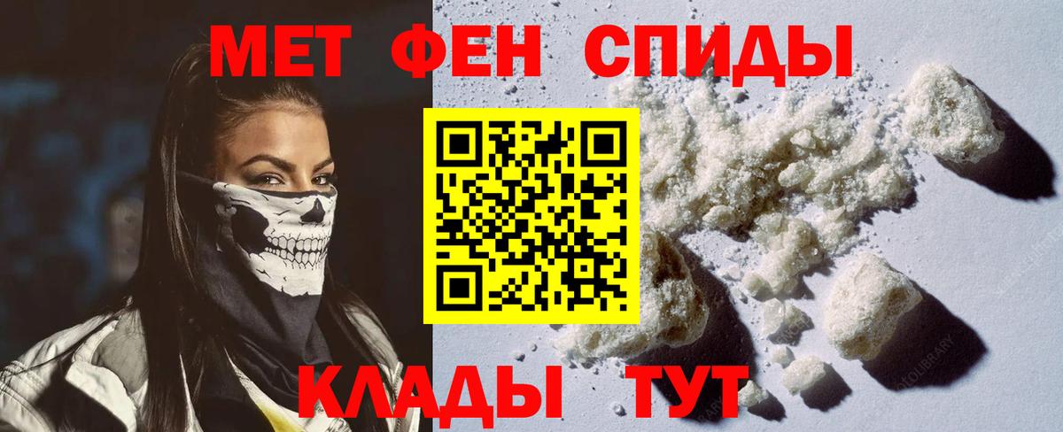 АМФ  Вход с VPN  АМФ  АМФЕТАМИН 97%  Красноярск 