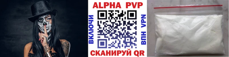 APVP крисы CK  гидра маркетплейс  Красноярск  купить  