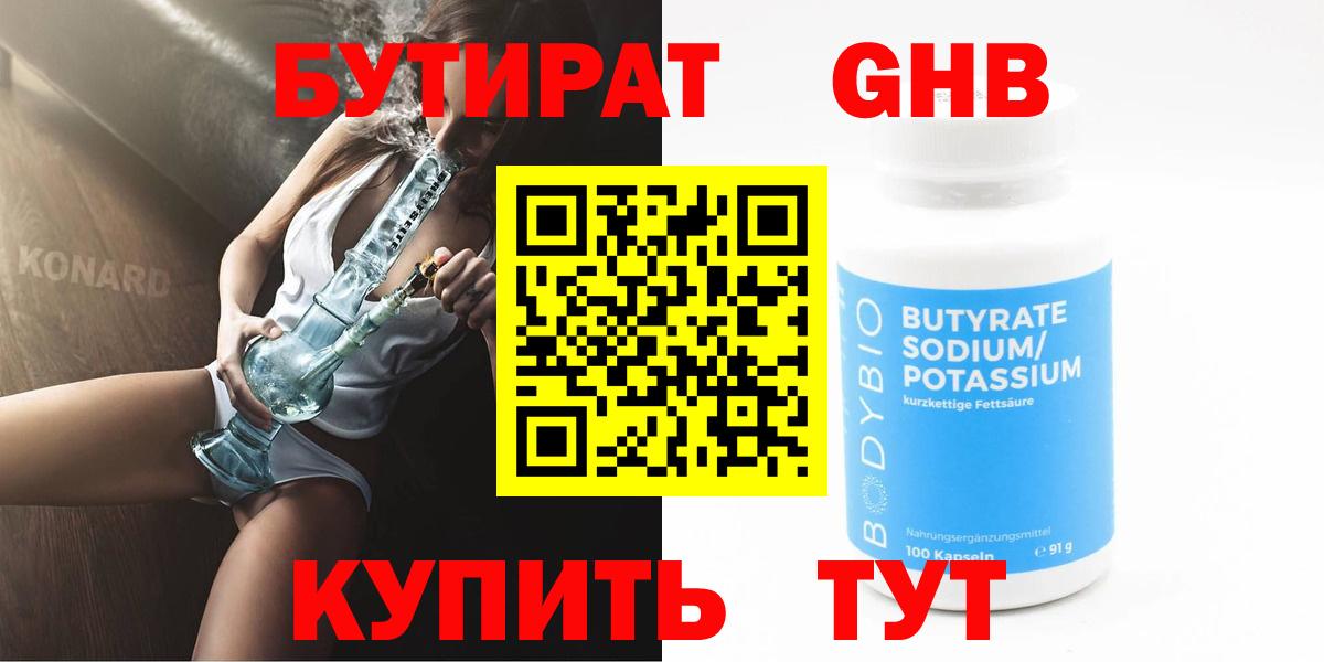 COCAIN  А ПВП СОЛЬ   МЕФ  Красноярск  Марихуана  Вход с VPN  Экстази  МЕФ   ГАШ  Купить наркотик  Метамфетамин 