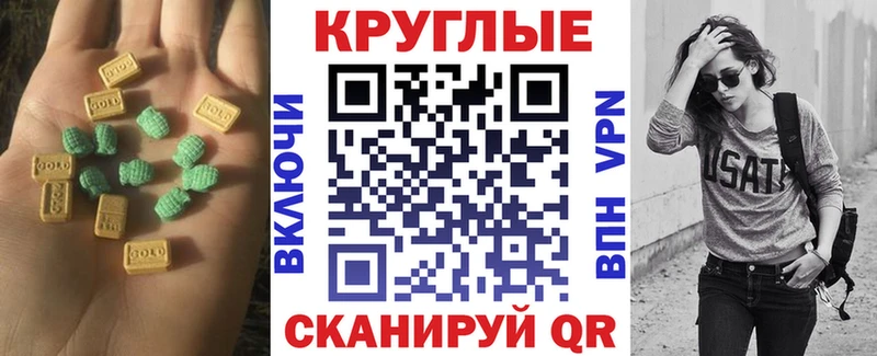 Ecstasy 99% Красноярск