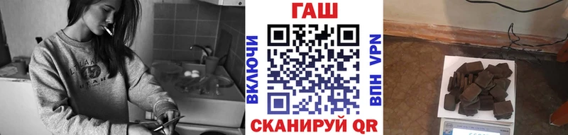 ГАШ VHQ  darknet Telegram  Красноярск 