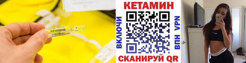 даркнет какой сайт  Красноярск  Кетамин ketamine 