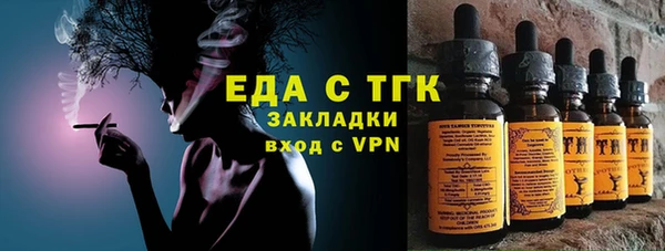 мефедрон Алексин