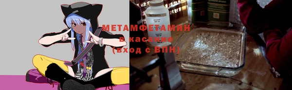 мефедрон Алексин
