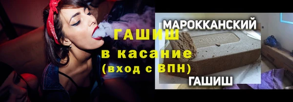 мефедрон Алексин