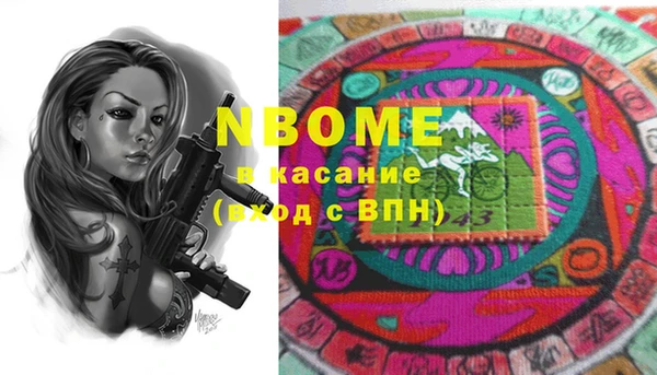 скорость Осинники