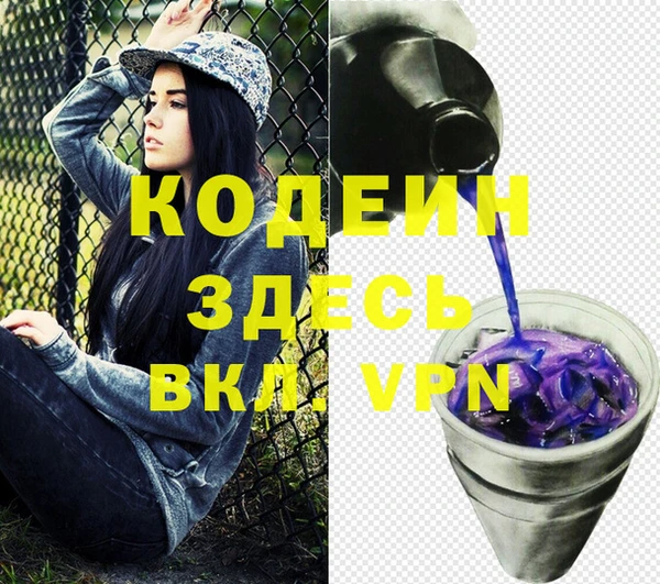 мескалин Алексеевка