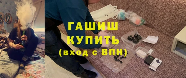 мескалин Алексеевка