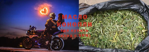 мескалин Алексеевка