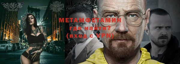мефедрон Алексин