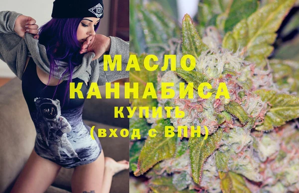 мефедрон Алексин