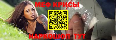 скорость Мариинск
