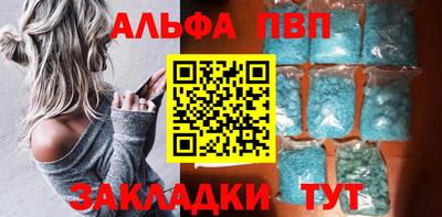 скорость Мариинск