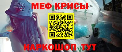 скорость Мариинск