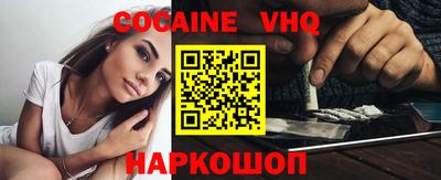 героин Малоярославец