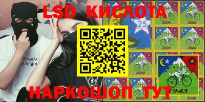 круглые Ангарск