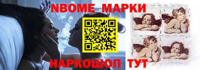 скорость Мариинск