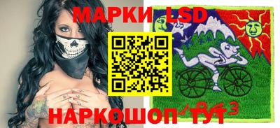 скорость Мариинск