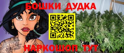 героин Малоярославец