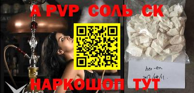 скорость Мариинск