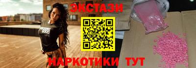 скорость Мариинск