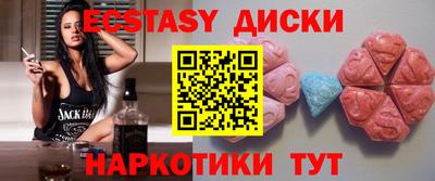скорость Мариинск