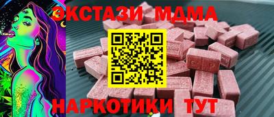скорость Мариинск