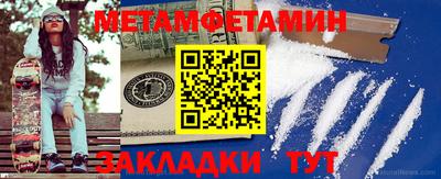 mdma Малгобек