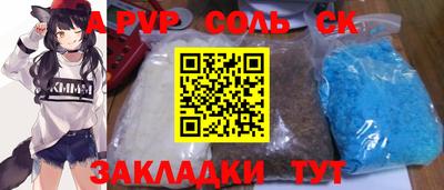 прущая мука Анапа