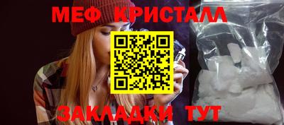 скорость Мариинск