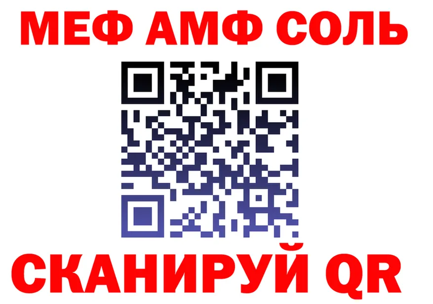 Альфа ПВП СК КРИС рабочий сайт площадка мега Красноярск