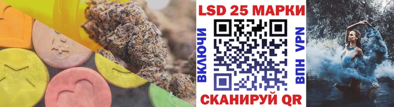 Лсд 25 экстази кислота  купить закладку  Красноярск 