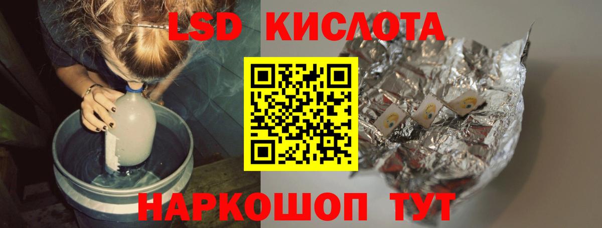 Лсд 25 экстази ecstasy  Вход с VPN  Лсд 25 экстази  ЛСД экстази ecstasy  Красноярск 