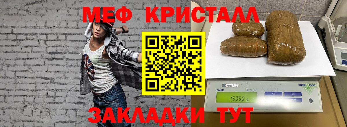 Красноярск  Мефедрон mephedrone  Вход с VPN  Мефедрон  МЯУ-МЯУ мяу мяу 