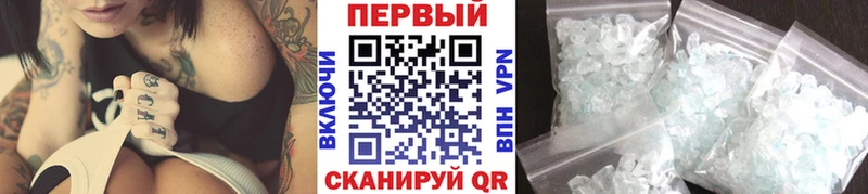 Метамфетамин пудра  Красноярск 