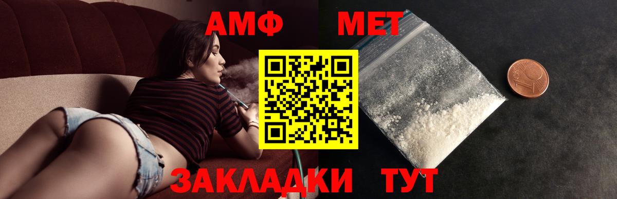 Героин Красноярск