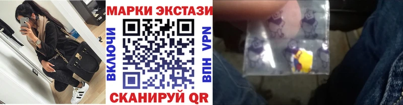 Марки NBOMe 1,5мг Красноярск