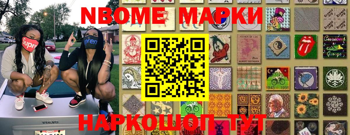 Наркотические марки 1,5мг  Наркотические марки 1,5мг  Вход с VPN  Красноярск 