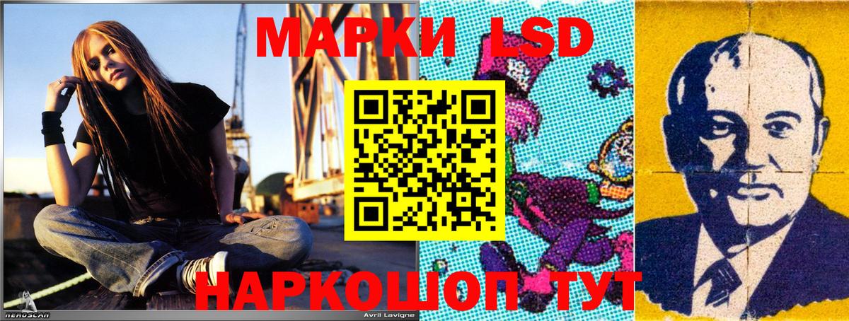 Наркотические марки 1,8мг Красноярск