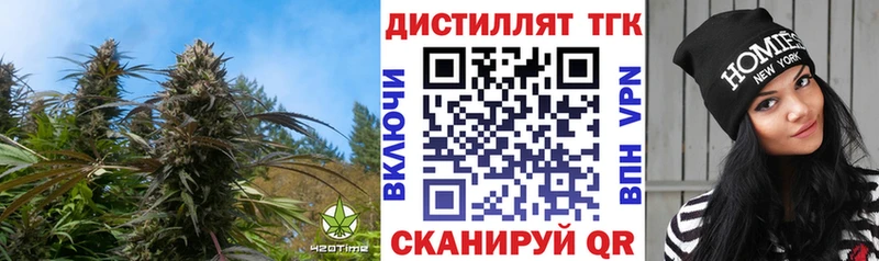 блэк спрут ссылки  где купить   Красноярск  Дистиллят ТГК вейп 