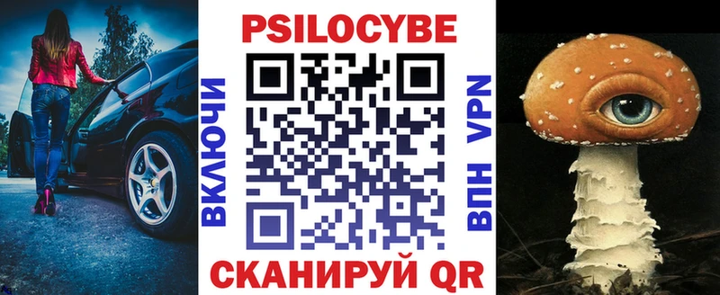 Псилоцибиновые грибы мухоморы Красноярск