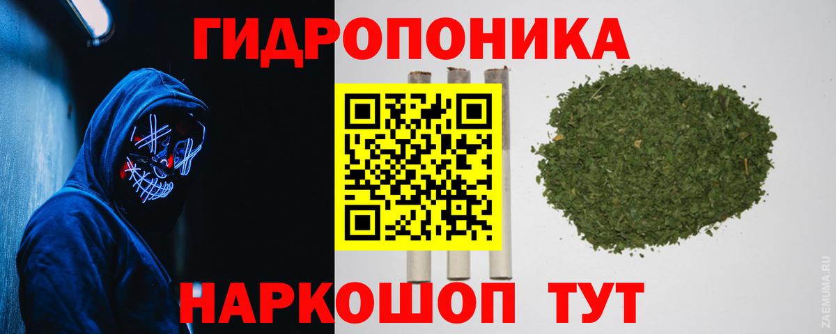 Марихуана VHQ Красноярск