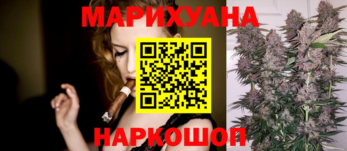 Конопля Bruce Banner  Вход с VPN  Каннабис тримм  Красноярск  Каннабис VHQ 
